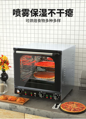 Commercial Cooking Appliances 35 KG Electric Bread Baking Oven with Multiple Functions