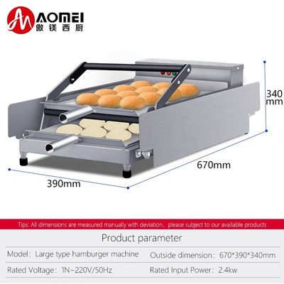 Aluminum Alloy Material Electric Hamburger Press Machine for Mechanical Timer Control