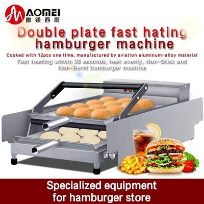 Aluminum Alloy Material Electric Hamburger Press Machine for Mechanical Timer Control