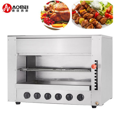 63 Gas Infrared Outdoor Cheese Melter Salamander Food Warmer Machine Oven for Cooking