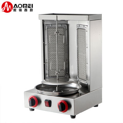 Automatic Rotating Gas Type LPG/NG Doner Kebab Machine Chicken Shawarma Grill Machine