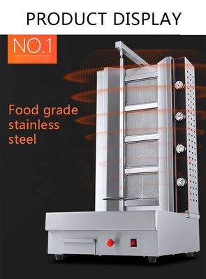 Video Technical Support After Service Commercial Chicken Gas Shawarma Kebab Machine