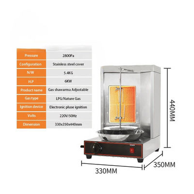 Shawarma Machine Gas 5400 Commercial Professional Custom Gas Doner Kebab Making Machine