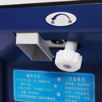 High Volume Shaved Ice Production Electric Ice Shaver with Ice Thickness Adjust