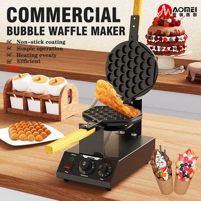 1.4KW Electric Non-stick Bubble Waffle Cone Maker for Household and Commercial Snacks