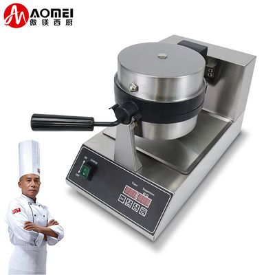 Temperature Range 50-300C Ice Cream Burger Machine Custom Mold Ufo Burger Maker Machine